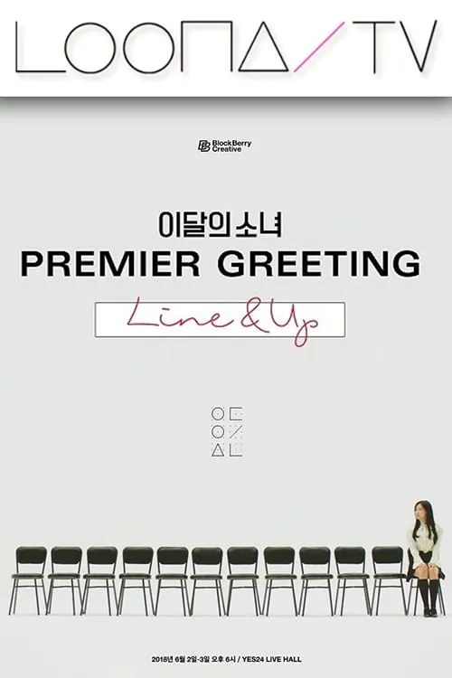 Season 18 – Premier Greeting: Line & Up